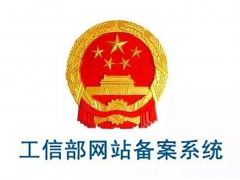 个人网站可以不备案吗